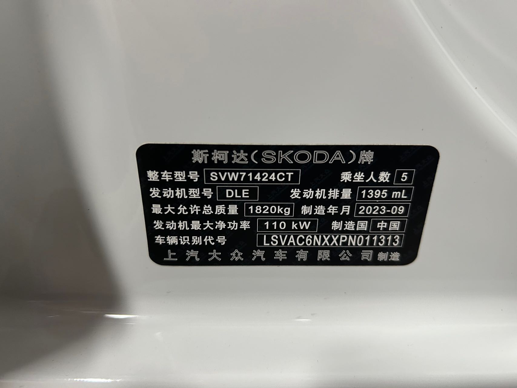 Skoda Octavia 2024 car image #2