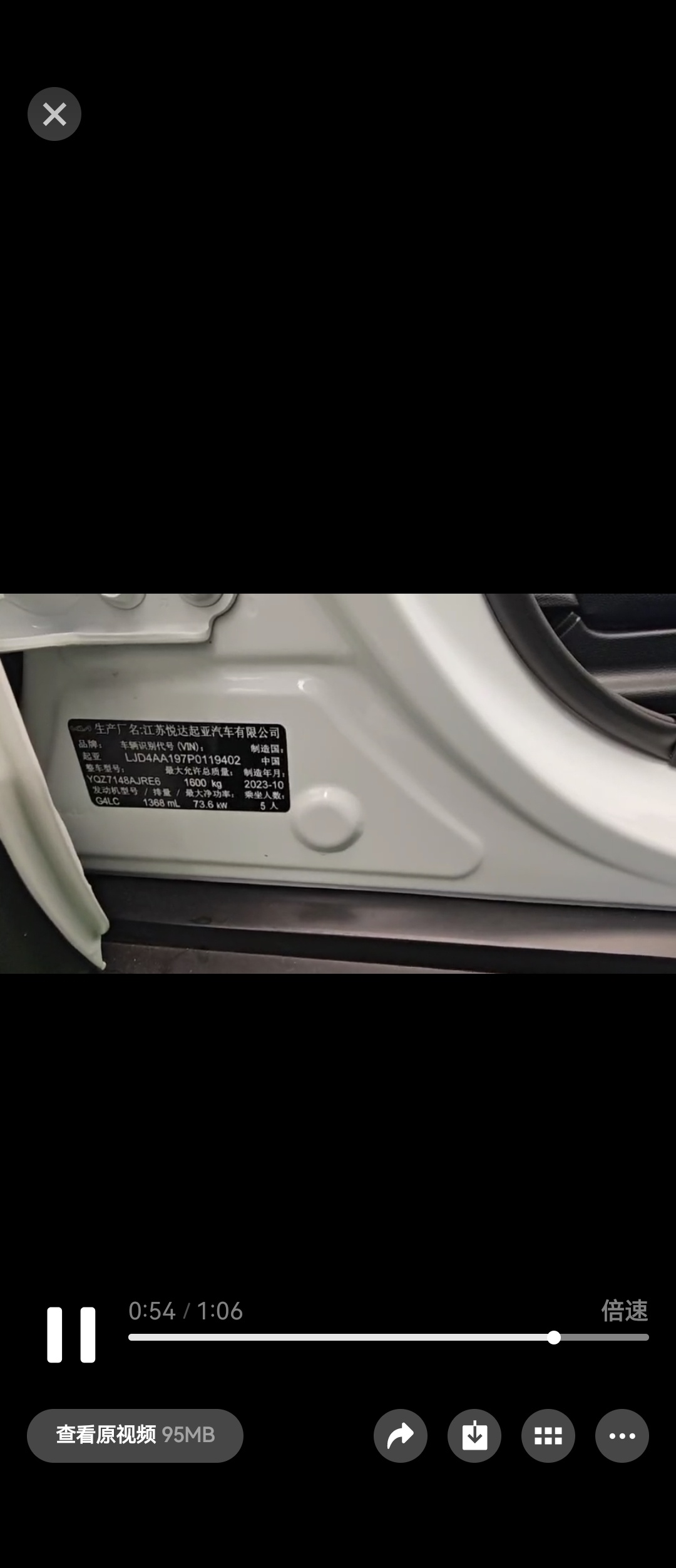 起亚 奕跑 2024 汽车图片 #7