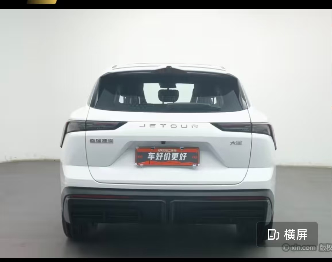 捷途 捷途大圣i-DM 2023 汽车图片 #3