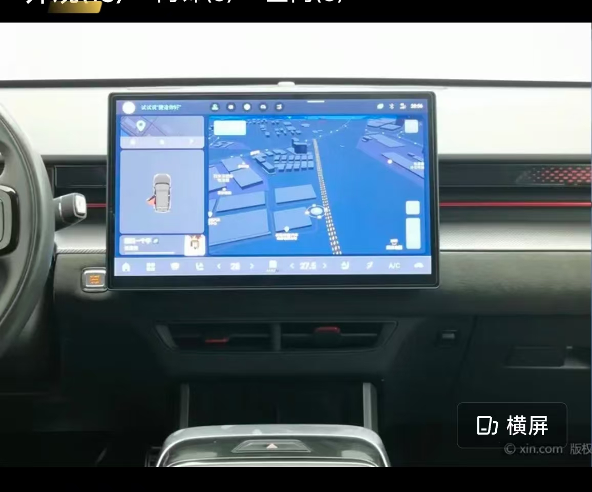 捷途 捷途大圣i-DM 2023 汽车图片 #10