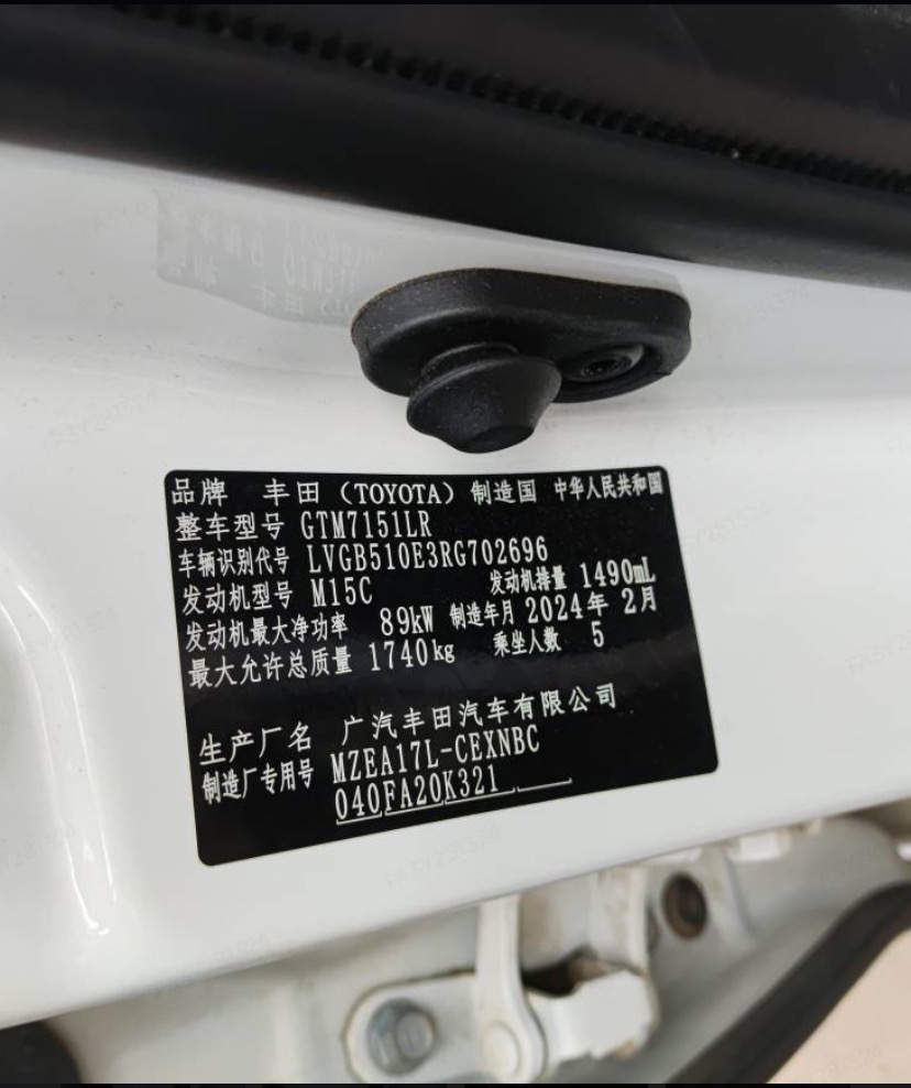 Toyota Levin 2024 #10 Toyota Levin 2024 imagen de coche #10