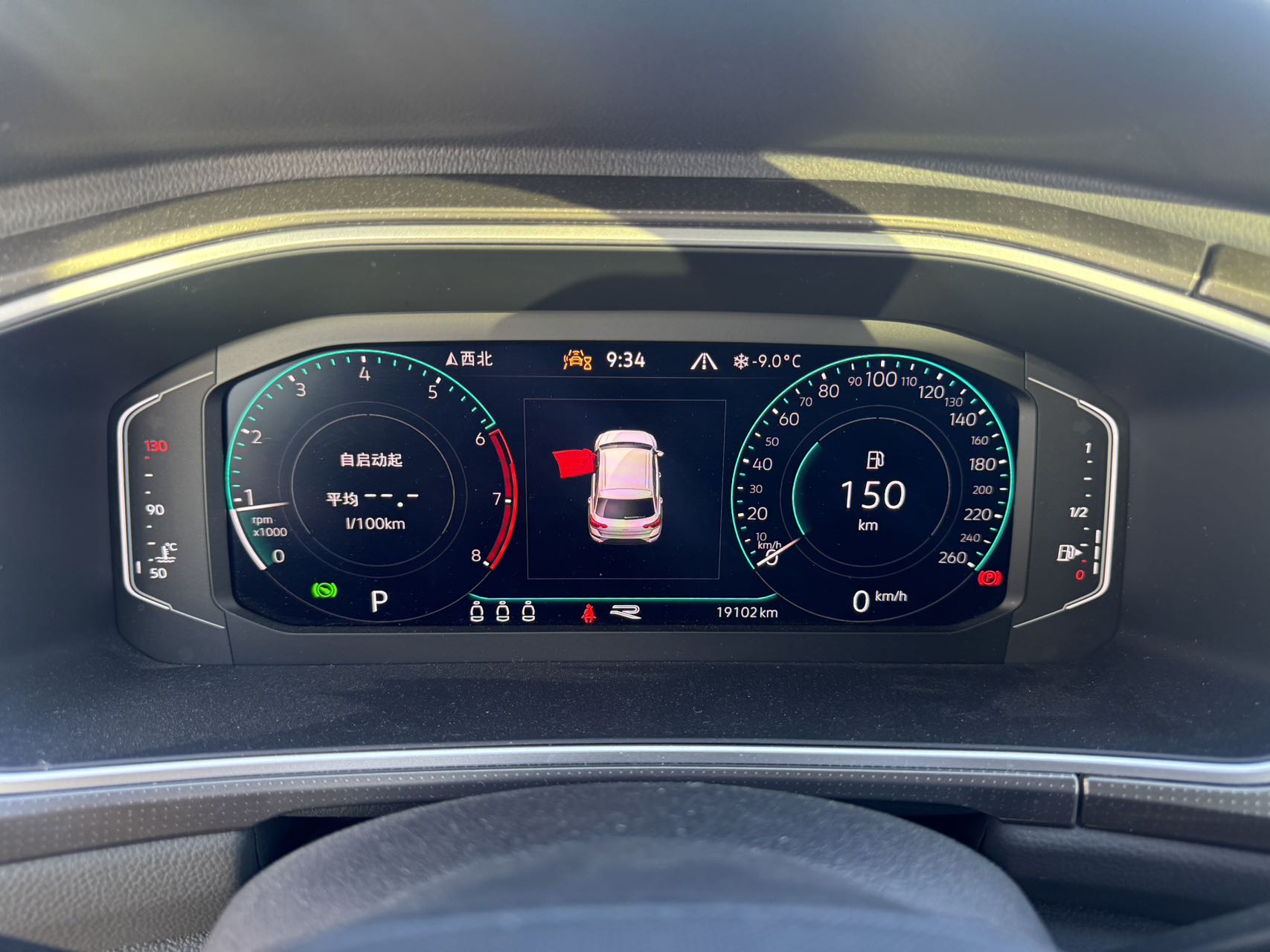 Volkswagen T-Roc 2023 car image #11