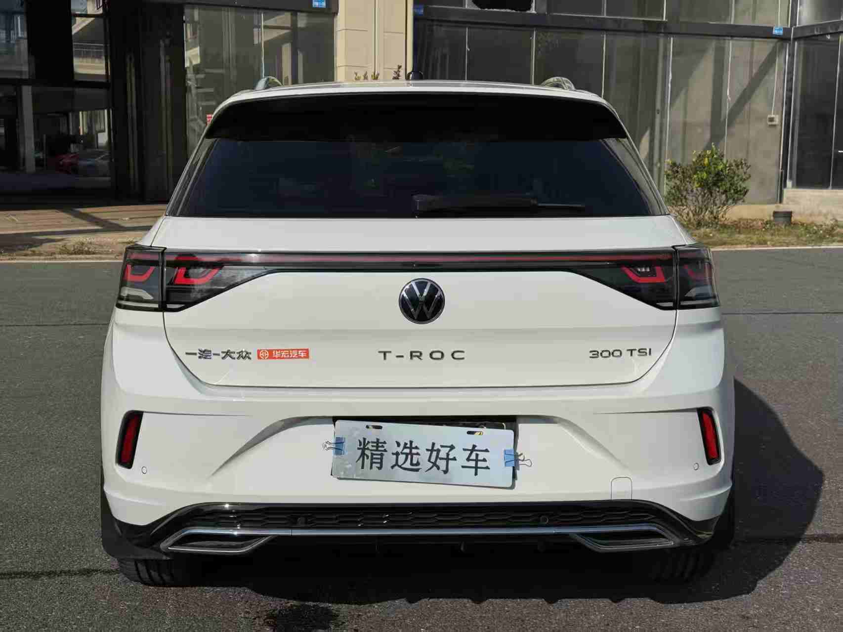 Volkswagen T-Roc 2023 car image #11