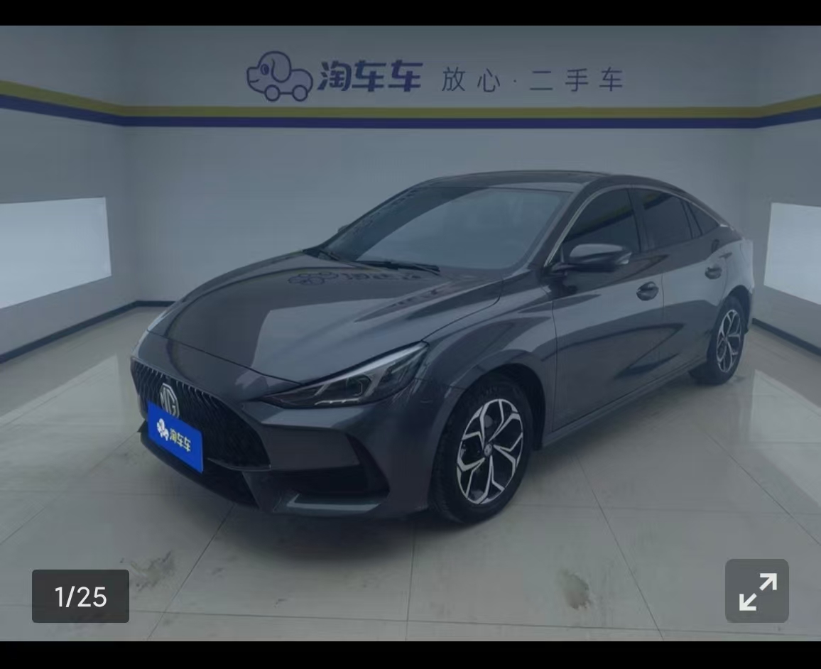 MG 5 2024 MG 5 2024 car image