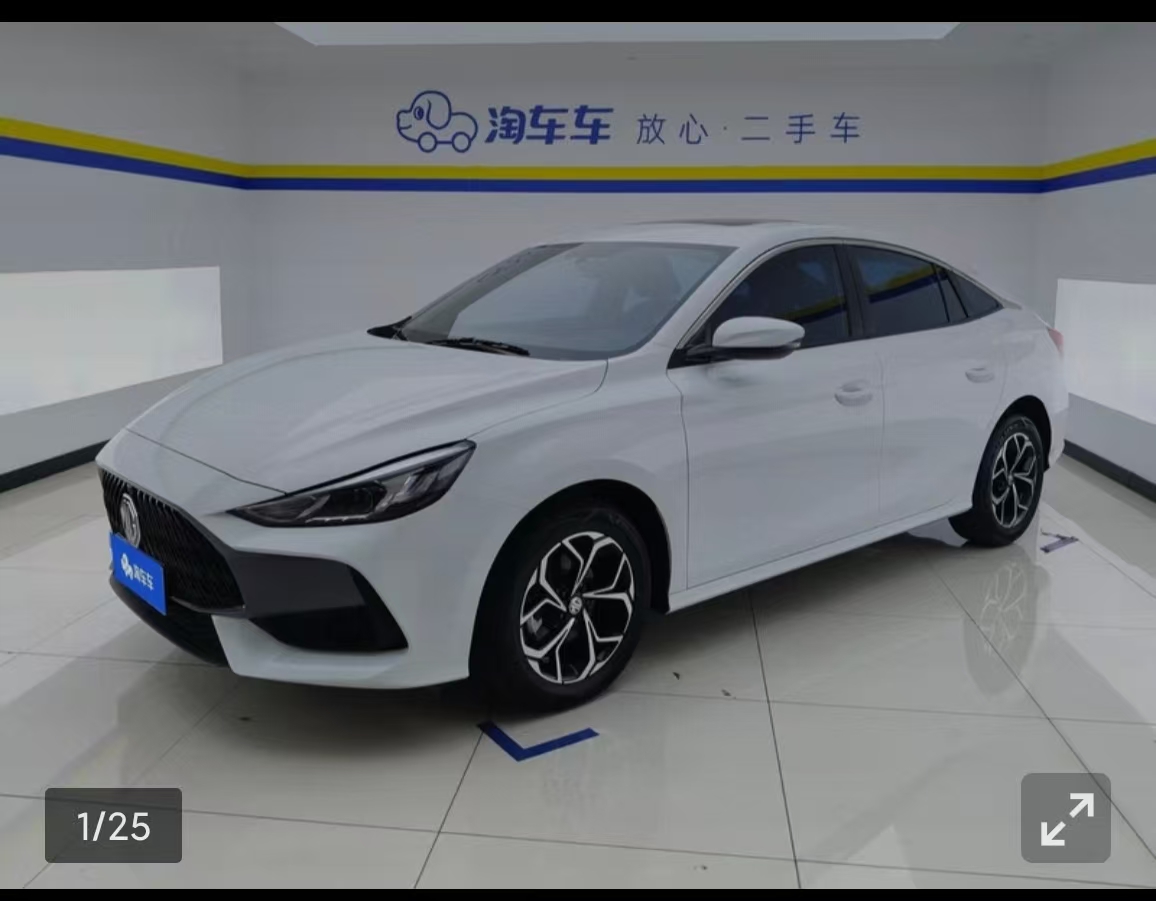 MG 5 2024 MG 5 2024 car image
