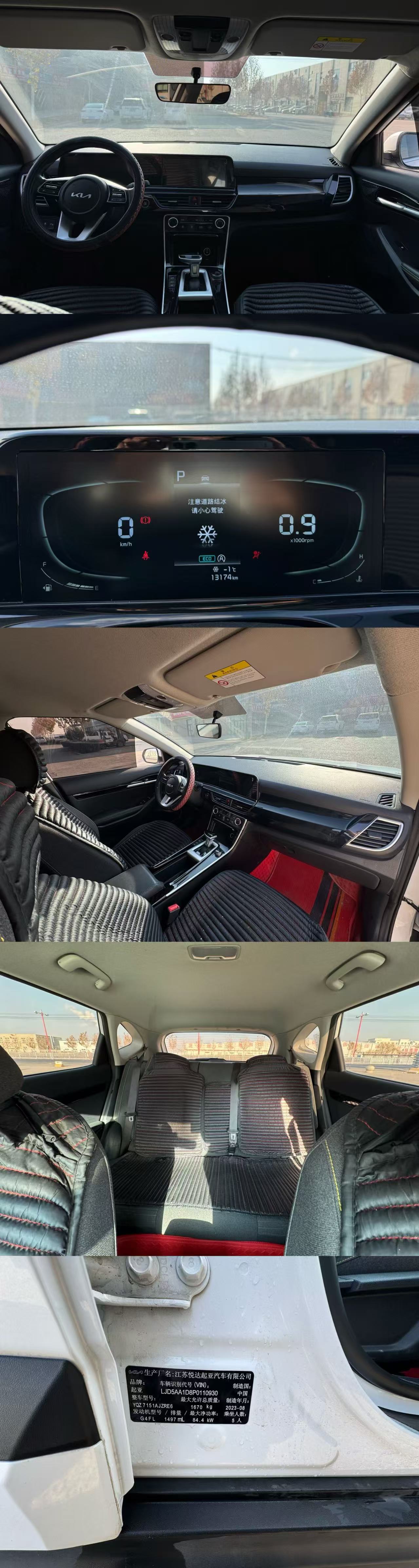 Kia Seltos 2023 car image #14