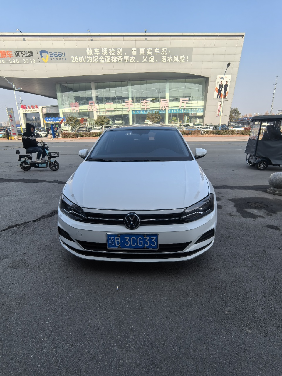 Volkswagen Polo 2023 car image #10