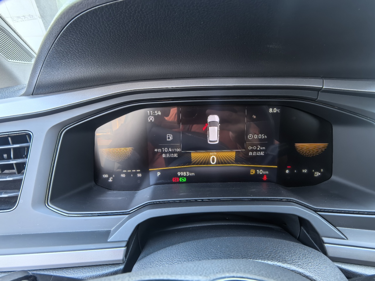 Volkswagen Polo 2023 car image #5