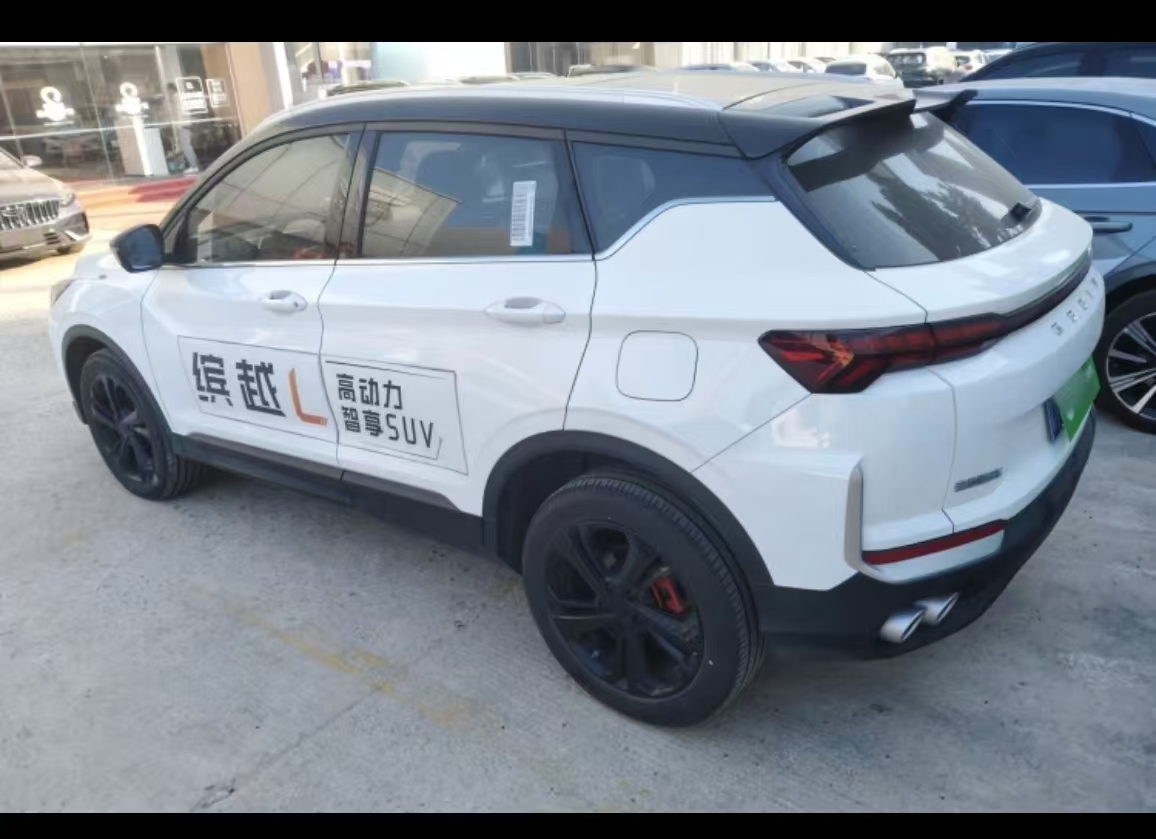 GEELY Coolray 2024 car image #9