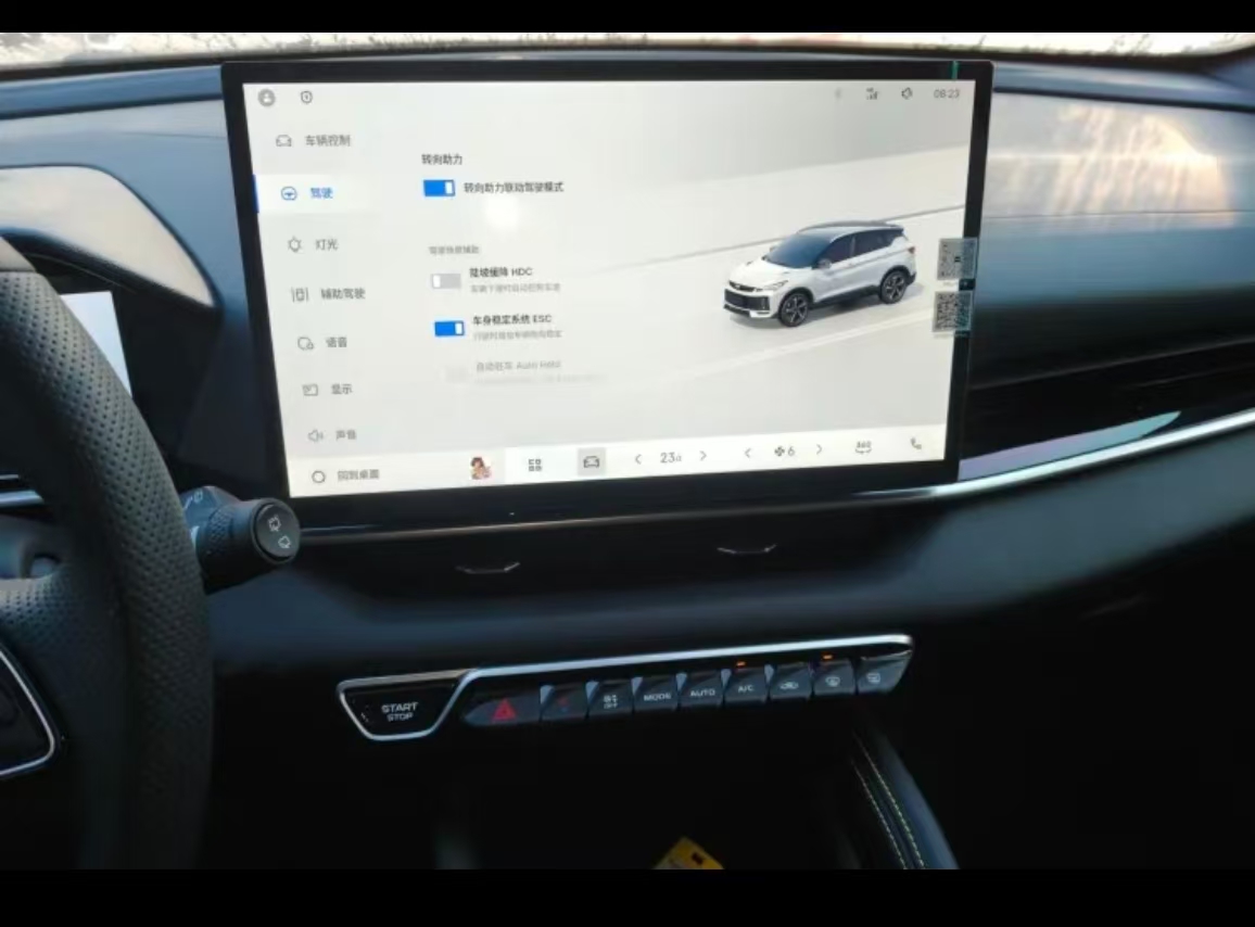 GEELY Coolray 2024 car image #2