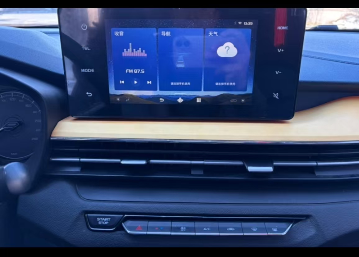Livan X3 PRO 2023 car image #9