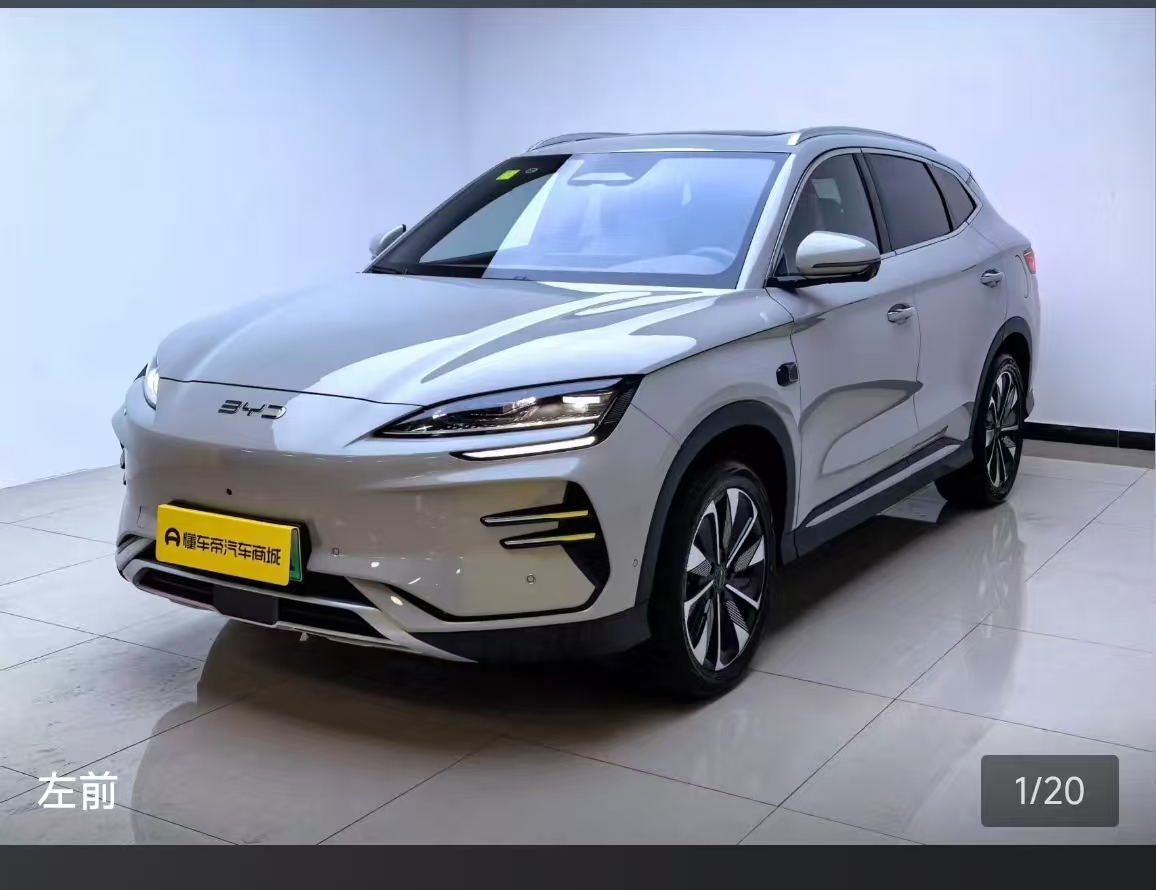 BYD Song Plus 2025 car image 