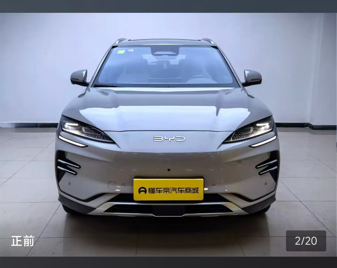 BYD Song Plus 2025 car image #3