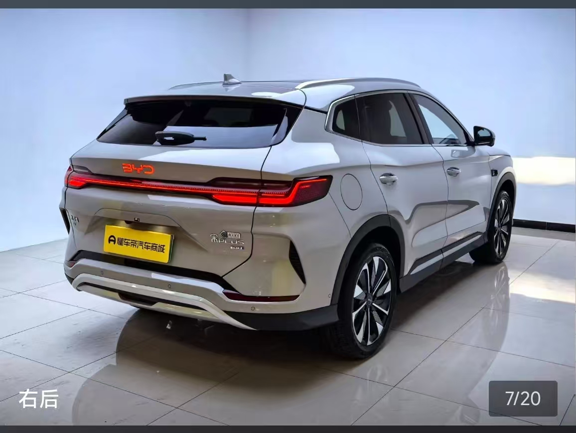 BYD Song Plus 2025 car image #13