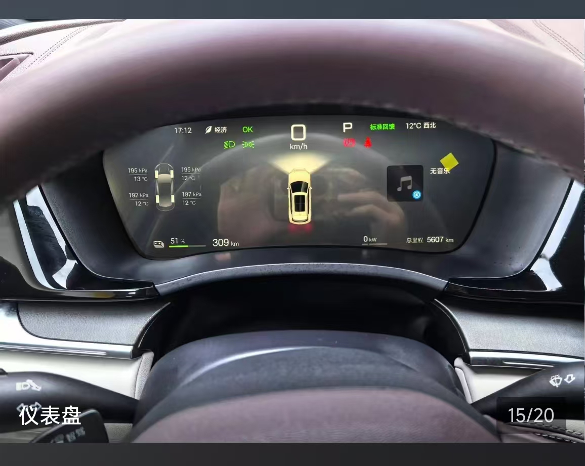 BYD Song Plus 2025 car image #16