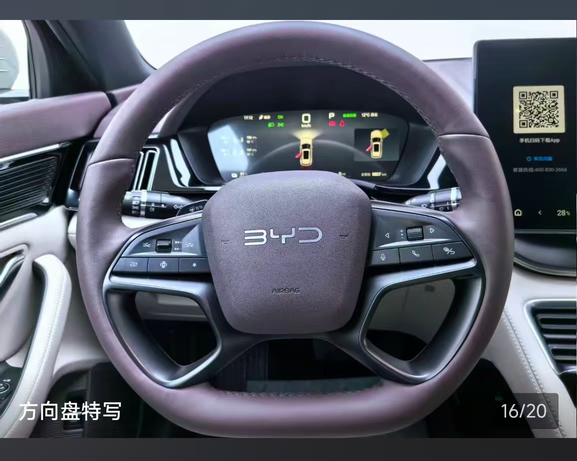 BYD Song Plus 2025 car image #20