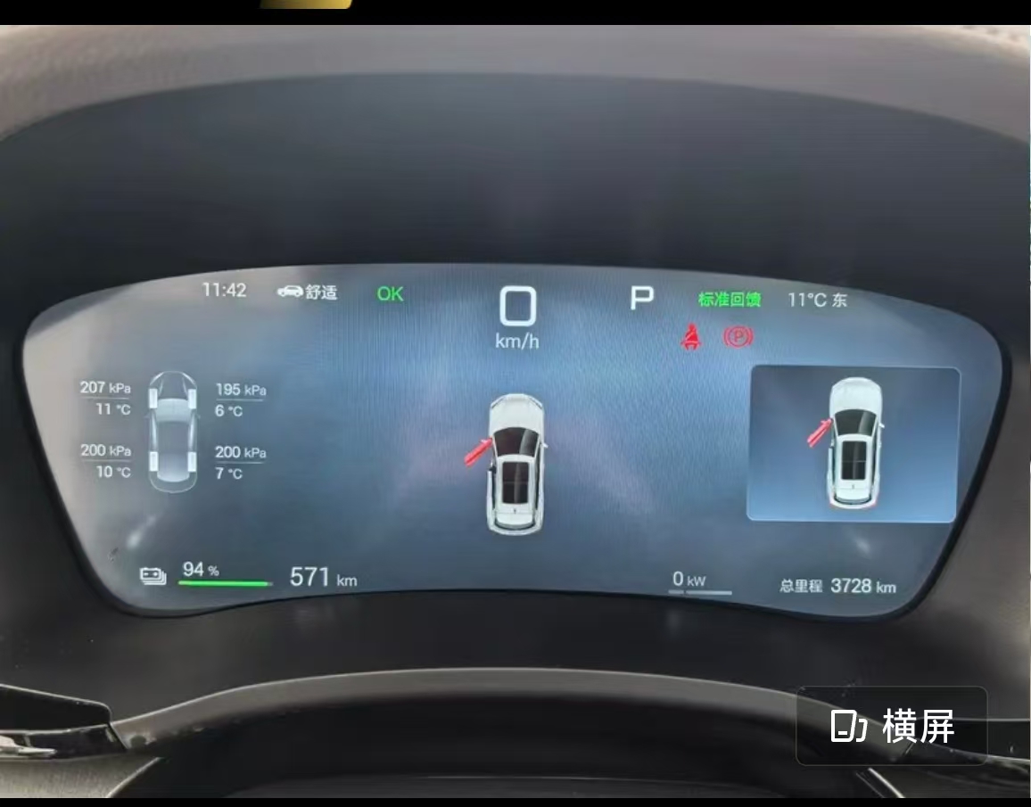 BYD Song Plus 2025 car image #2