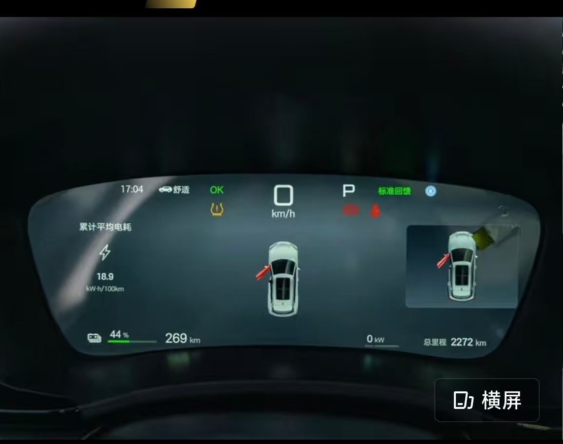 BYD Song Plus 2025 car image #4