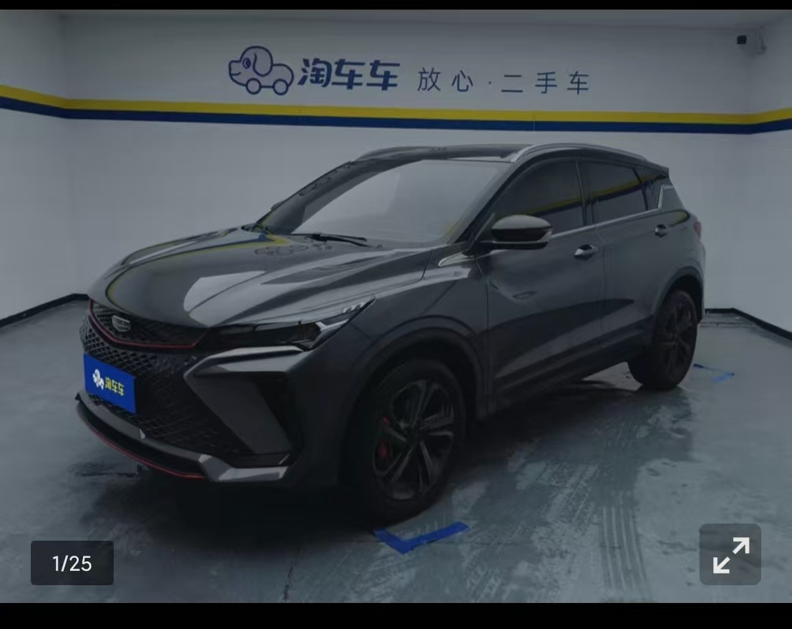 GEELY Coolray 2023 GEELY Coolray 2023 car image