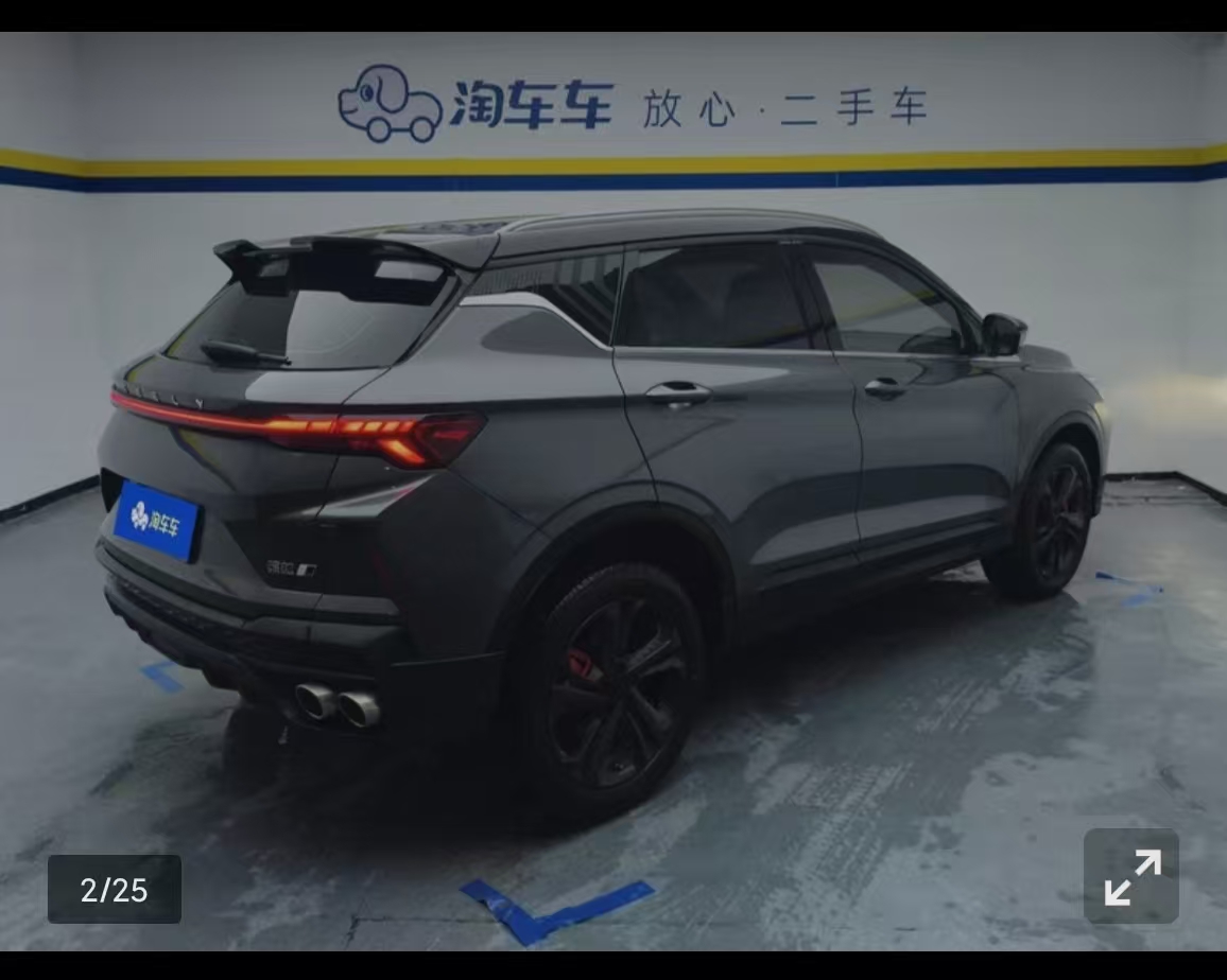 GEELY Coolray 2023 #11 GEELY Coolray 2023 car image #11