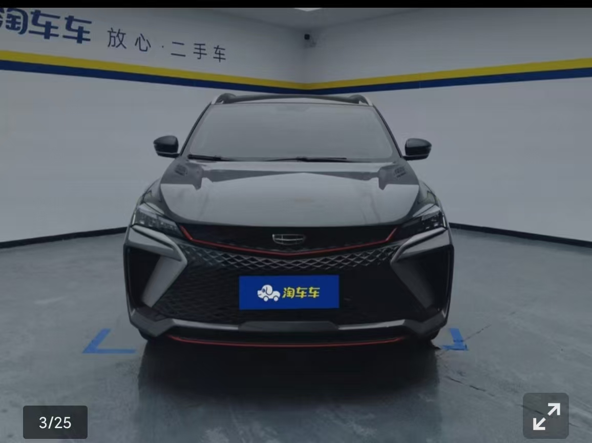 GEELY Coolray 2023 #12 GEELY Coolray 2023 car image #12