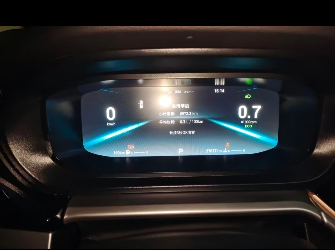 Chery Arrizo 5 2024 car image #6