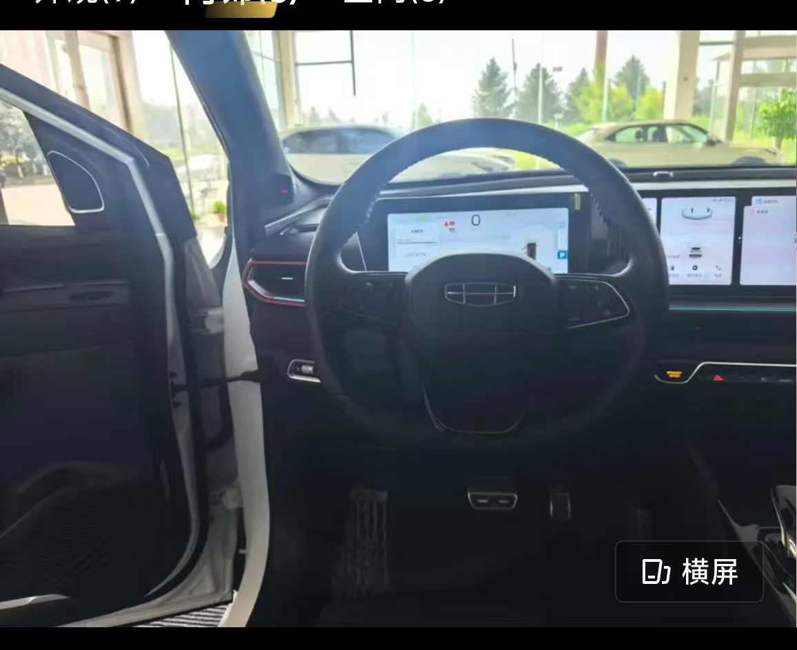 GEELY Coolray 2023 car image #12