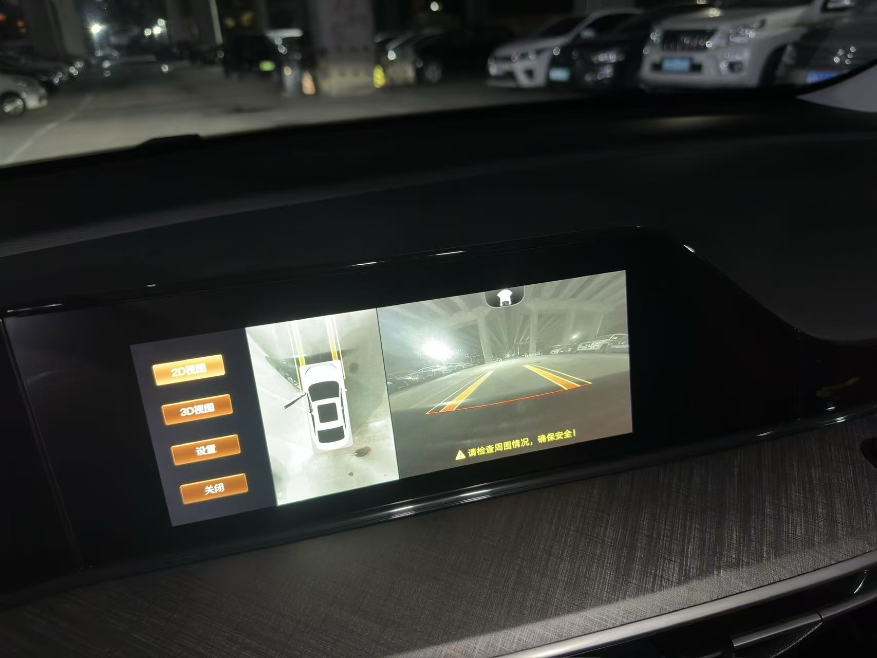Changan Eado 2023 #8 Changan Eado 2023 car image #8
