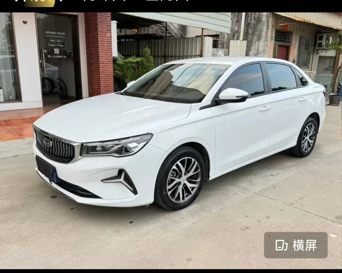 GEELY Emgrand 2023 car image 