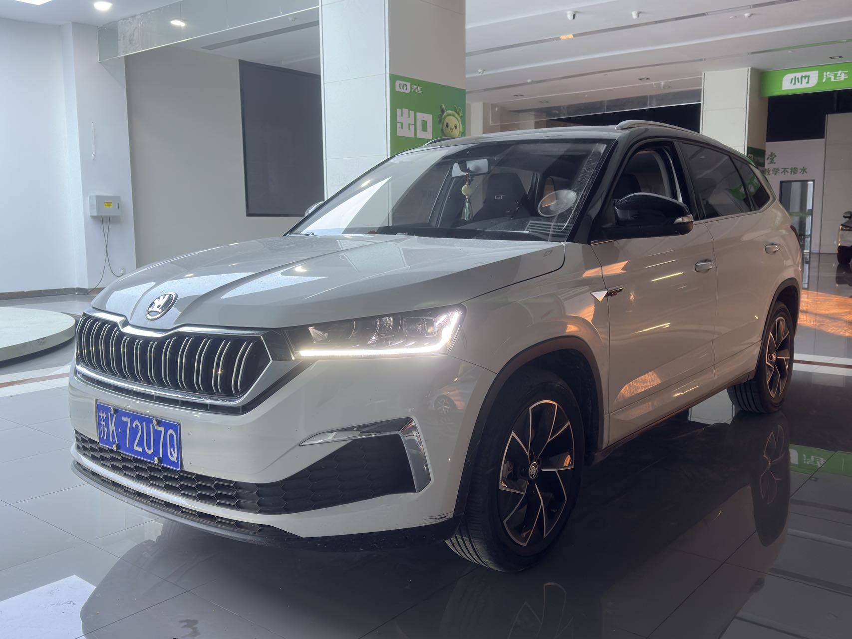 Skoda Kamiq 2023 Skoda Kamiq 2023 car image