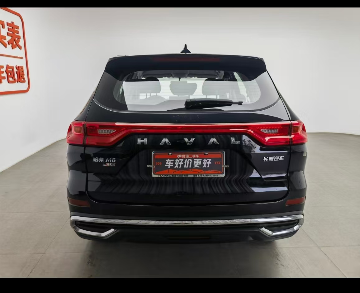 Haval M6 2024 car image #5