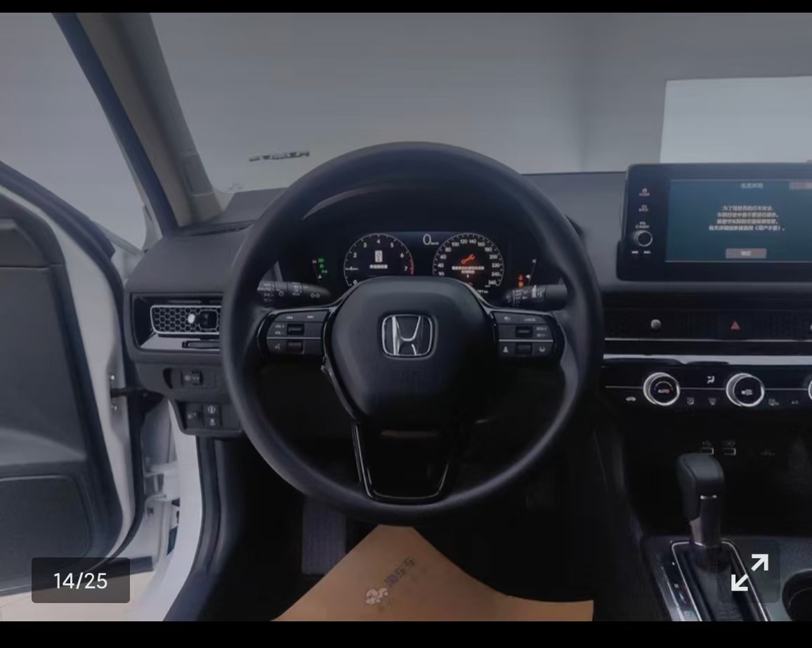 Honda Civic 2024 #14 Honda Civic 2024 car image #14