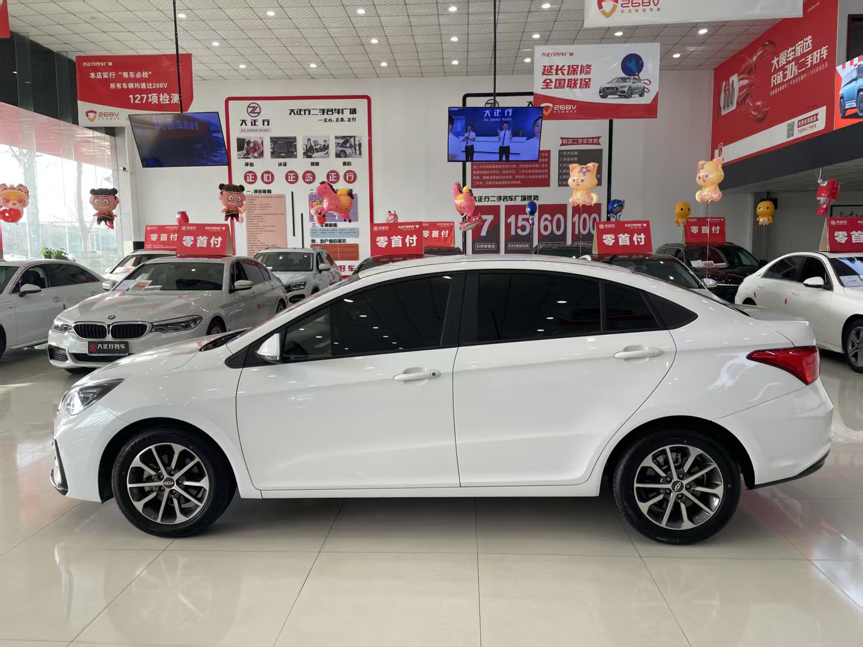 Chery Arrizo 5 2024 #13 Chery Arrizo 5 2024 car image #13