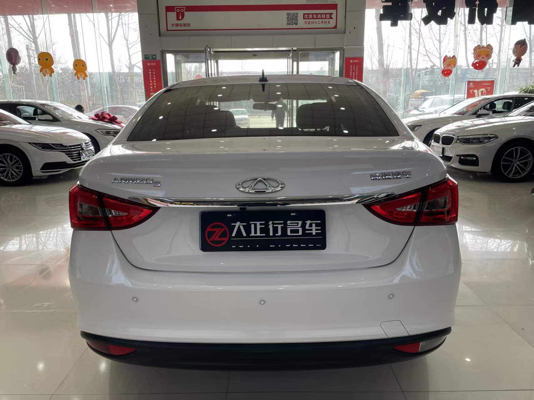 Chery Arrizo 5 2024 #3 Chery Arrizo 5 2024 car image #3