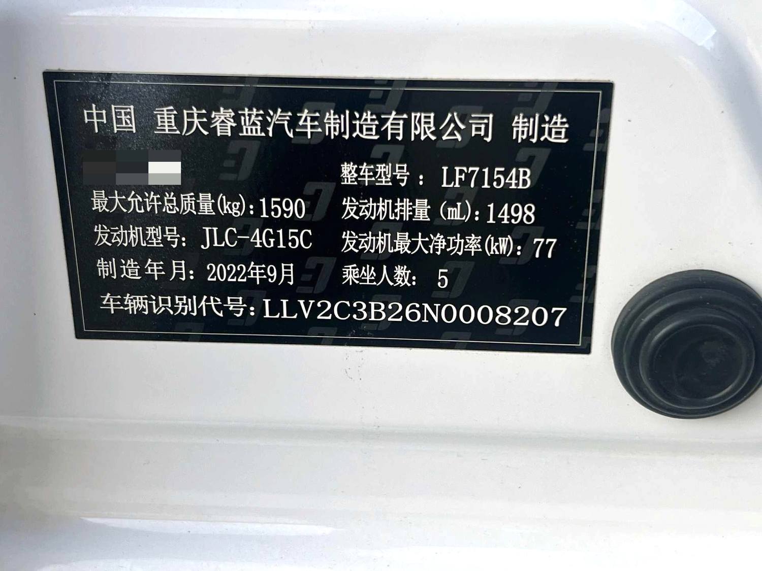 Livan X3 PRO 2023 #5 Livan X3 PRO 2023 car image #5