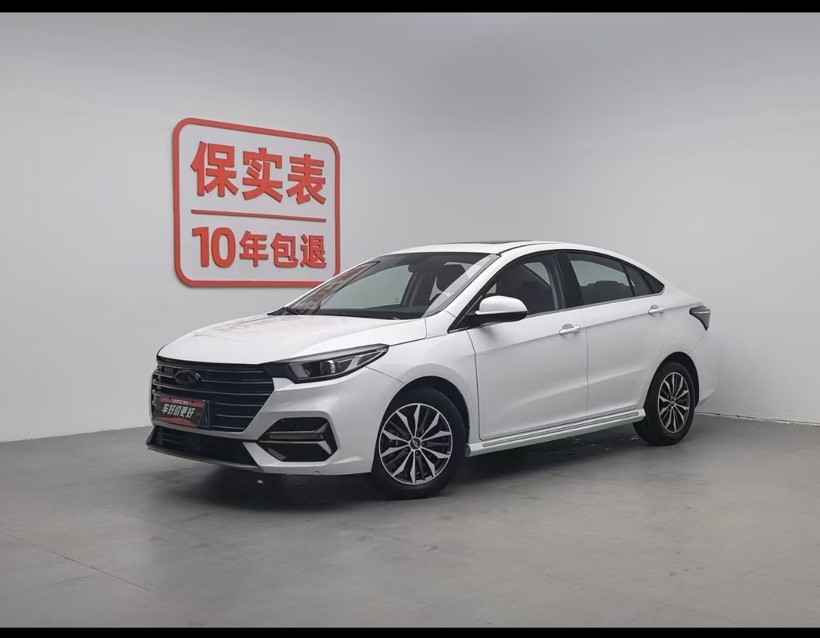Chery Arrizo 5 2022 car image 