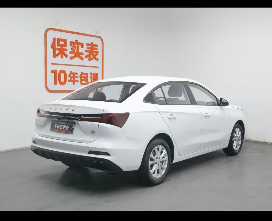 Roewe i5 2024 car image #7