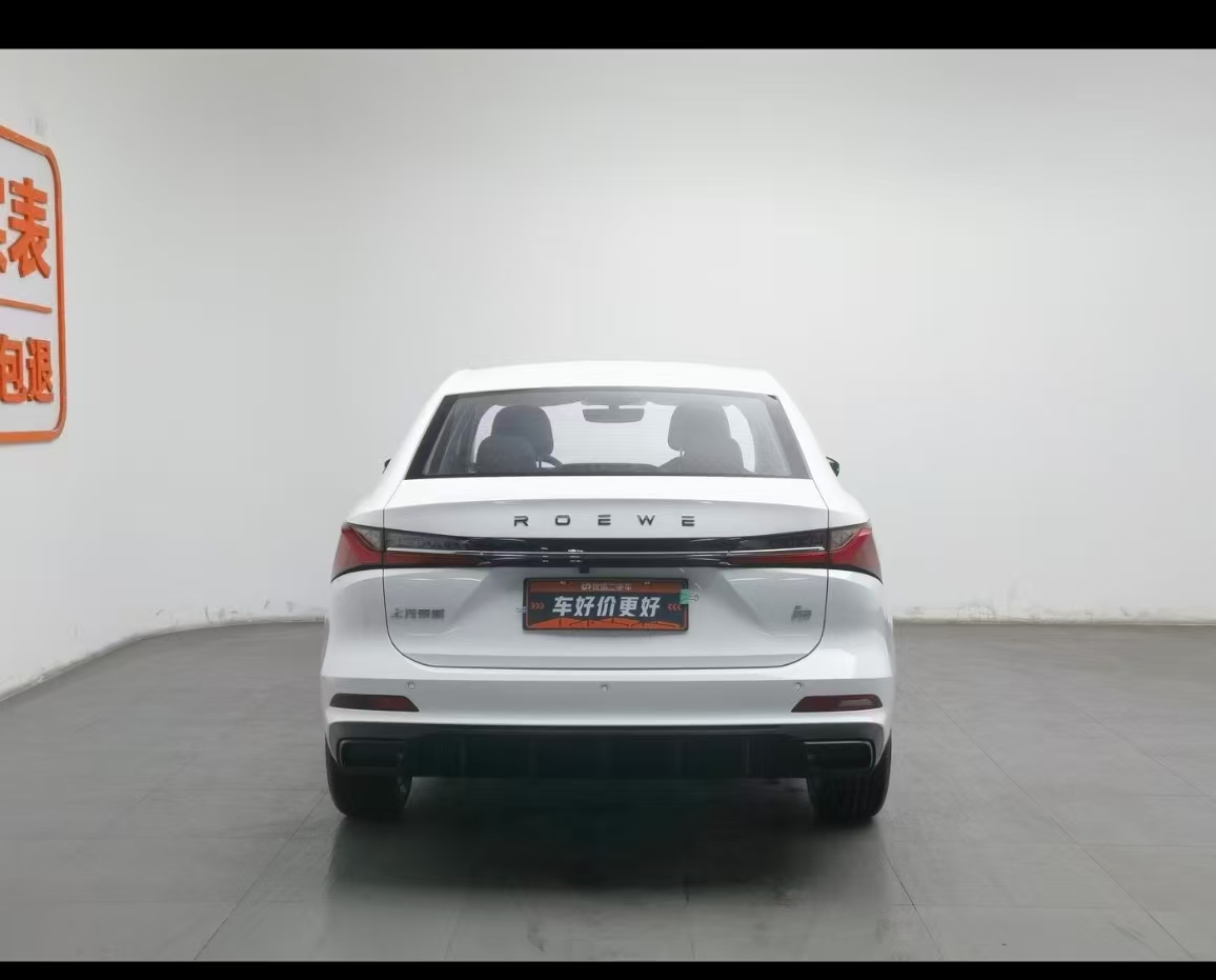 Roewe i5 2024 car image #8