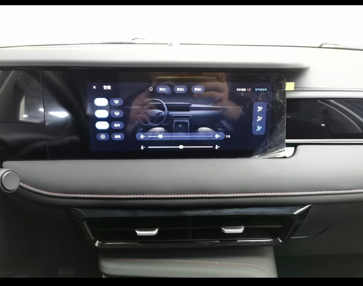 Roewe i5 2024 car image #12
