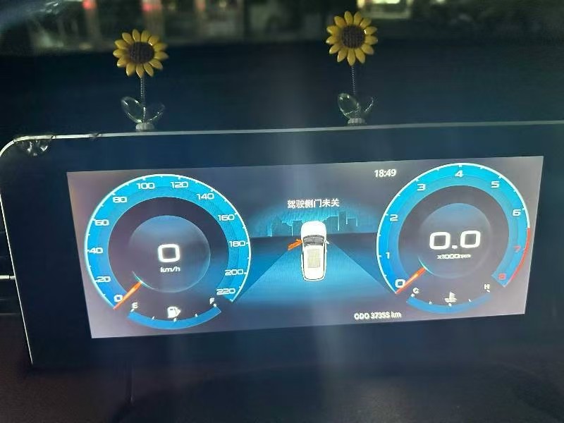 Jetour X70 PLUS 2024 car image #2