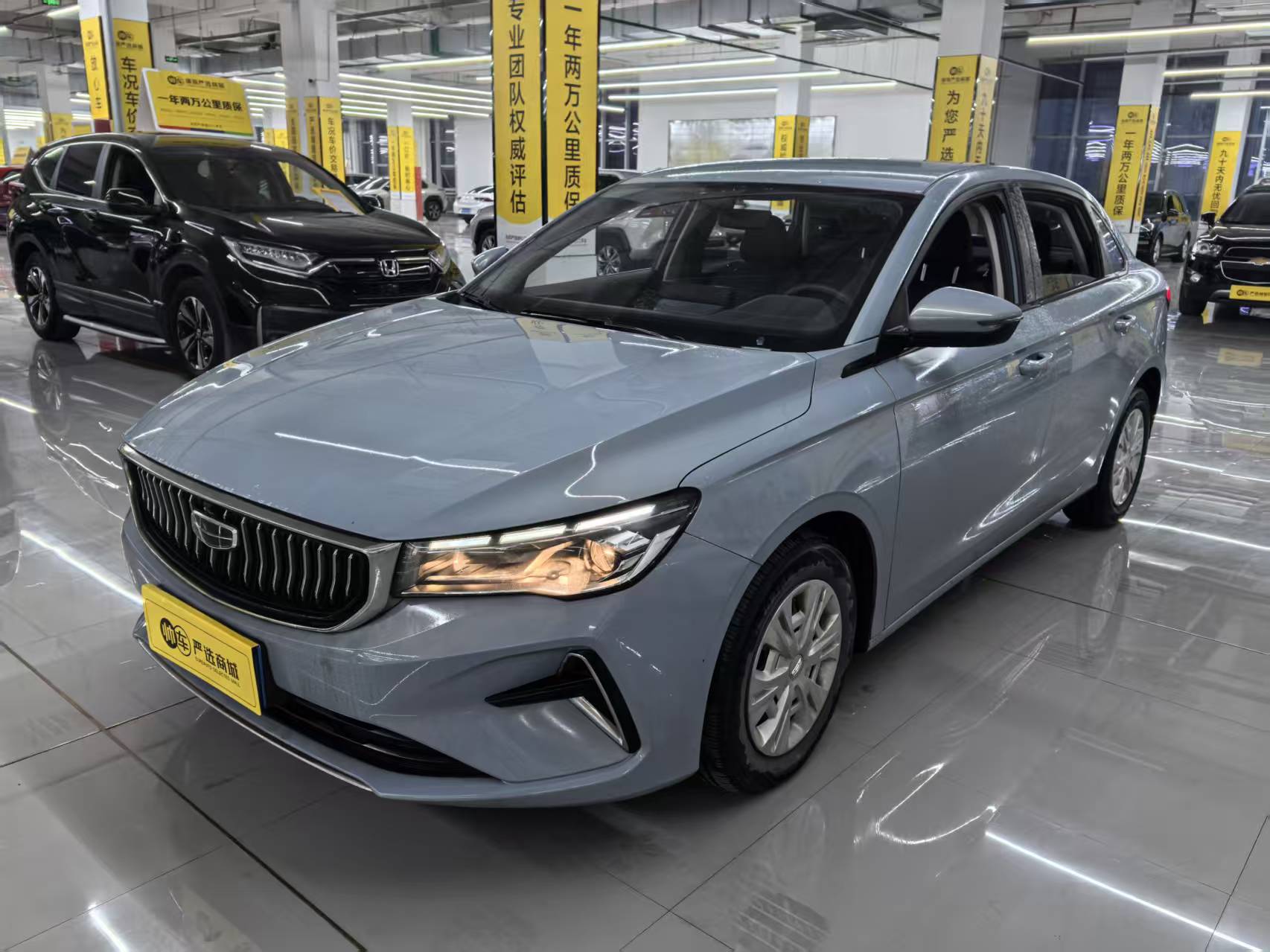 GEELY Emgrand 2023 GEELY Emgrand 2023 car image