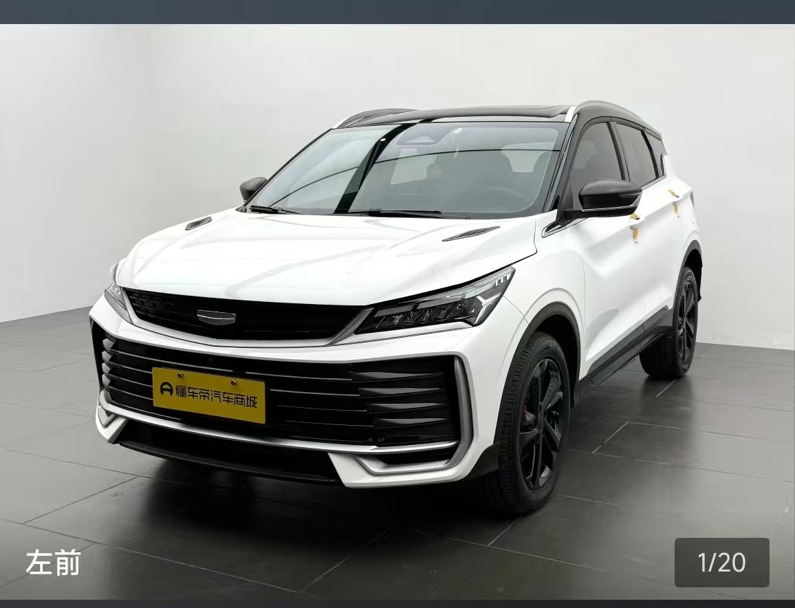 GEELY Coolray 2024 GEELY Coolray 2024 car image