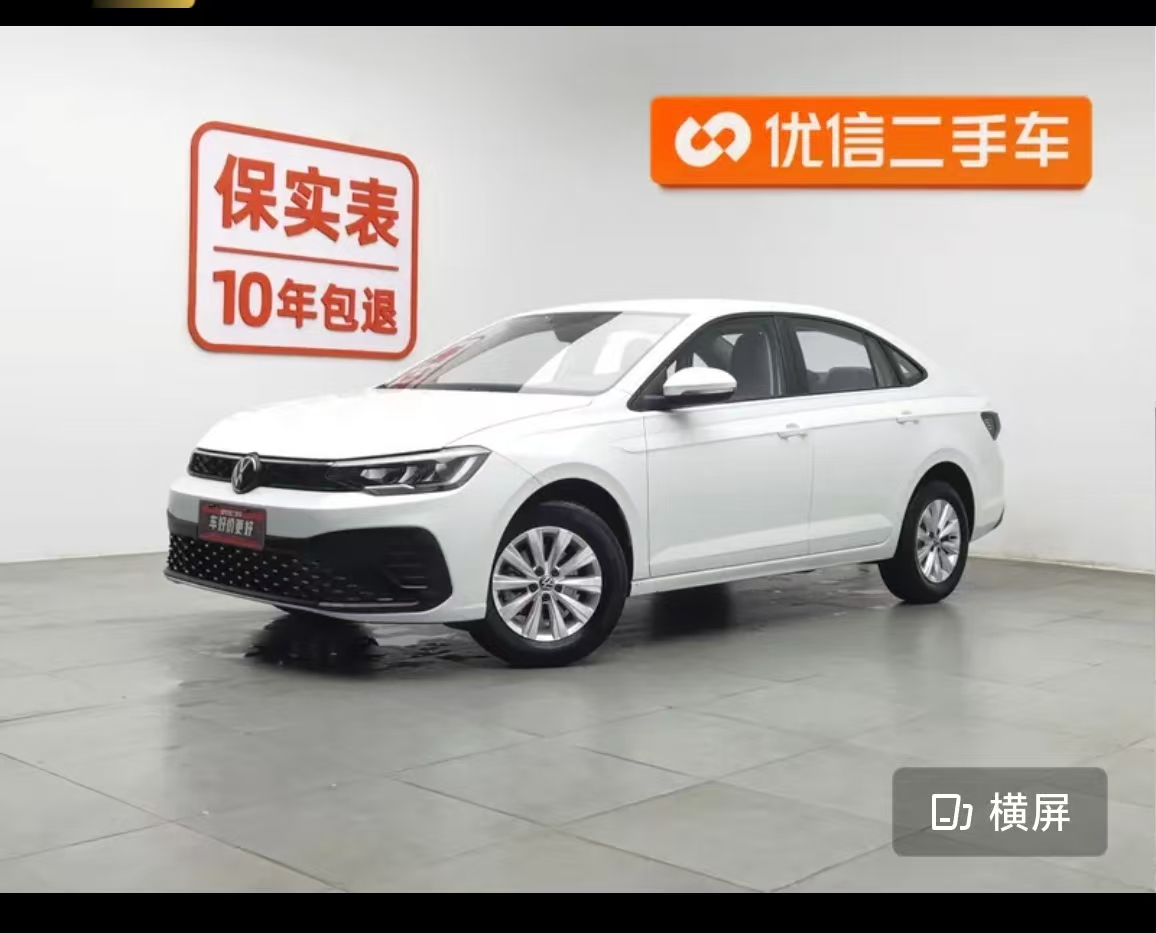 Volkswagen Lavida 2025 car image 