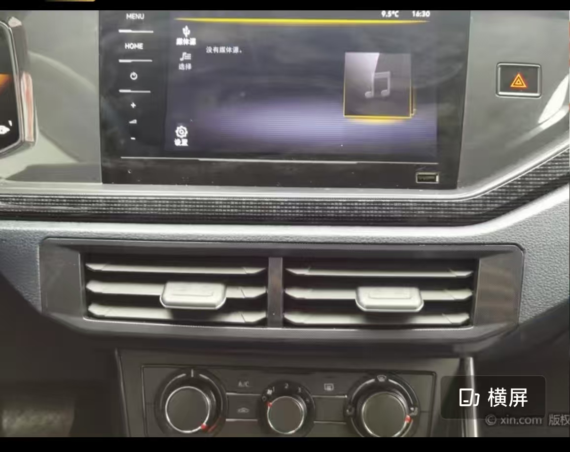 Volkswagen Lavida 2025 car image #17