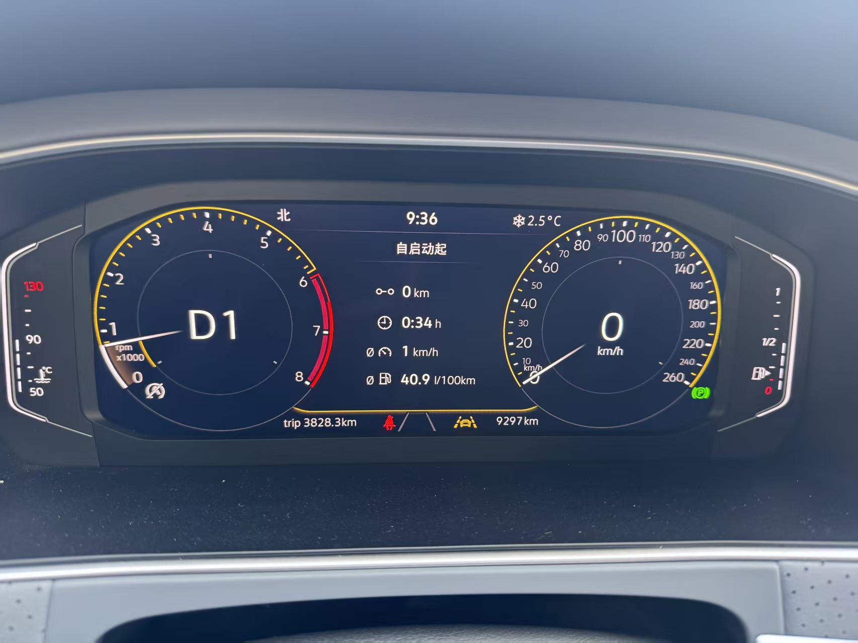 Volkswagen Lavida 2025 car image #2