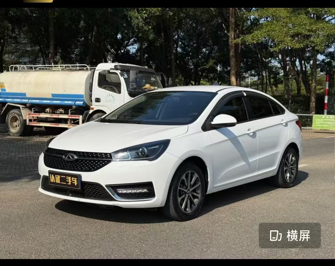Chery Arrizo 5 2022 car image 