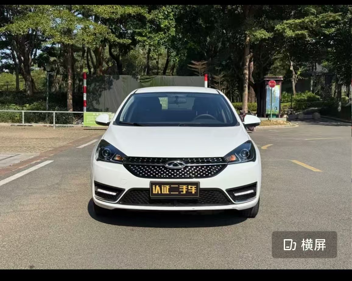 Chery Arrizo 5 2022 car image #15