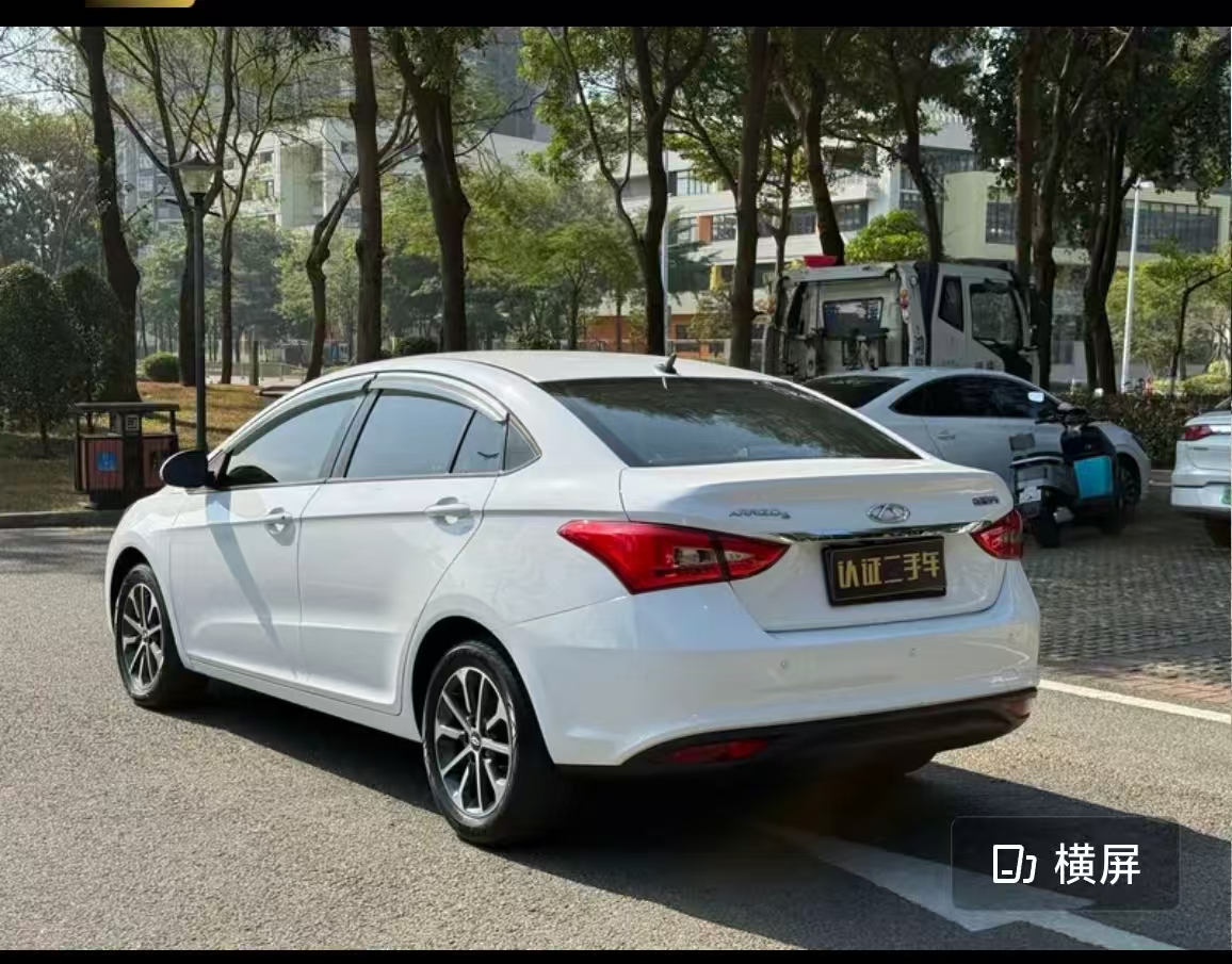 Chery Arrizo 5 2022 car image #14