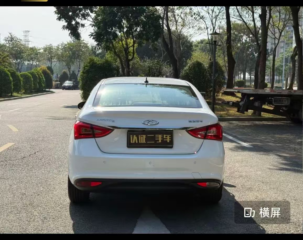 Chery Arrizo 5 2022 car image #13
