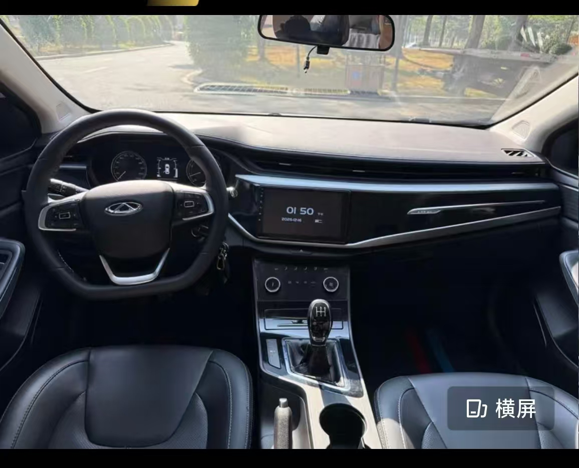 Chery Arrizo 5 2022 car image #2